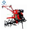 ES 1000D Mini Power Rotary Tiller